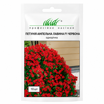 Петунія (сурфінія) ампельна грандіфлора Лавина F1 червона (10 шт.) 1766961970 фото