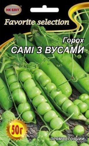 Горох Сами с усами НК Элит 50 г 2106945409 фото