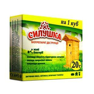 Біопрепарат Силушка для туалету, 20 г на 1 м куб. 1159732665 фото