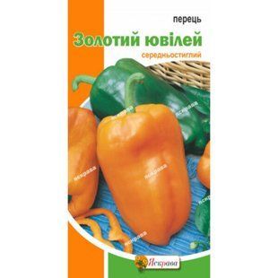Семена Перец сладкий Золотой Юбилей Яскрава (0.3 г) 1759456624 фото