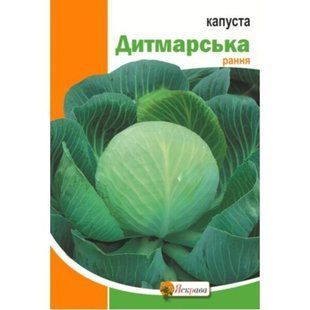 Капуста білокачанна Дитмарська Яскрава 10 г 1460139501 фото