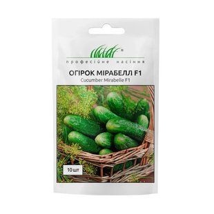 Огірок Мірабел F1 Seminis/Нідерланди 10 шт 681447922 фото