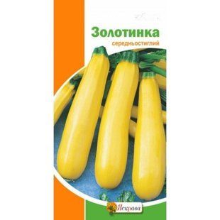 Семена Кабачок Золотинка Яскрава (Фасовка: 3 г) 1754197355 фото