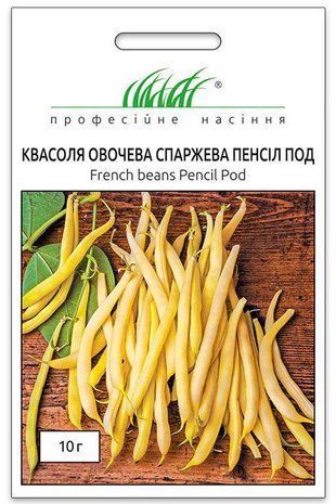 Семена фасоль спаржевая Пенсил Под, желтая / 10 г 681448445 фото