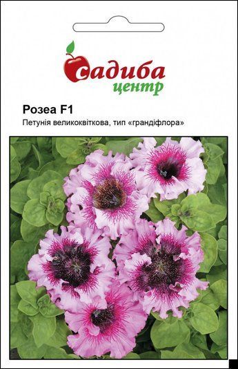 Семена Петуния Розеа F1, Садыба центр (Фасовка: 10 гранул) 1714095890 фото