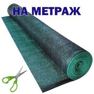 Сітка затіняюча AgroStar 4 м х 5 (95 % затінення) 2686564762 фото