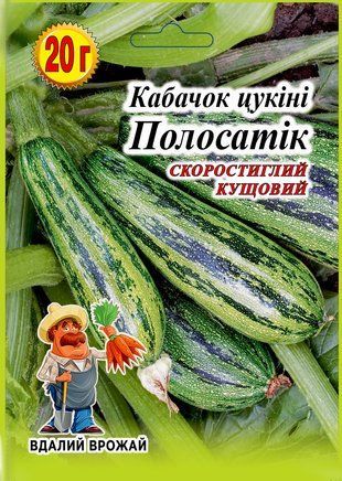 Кабачок-цукіні Смугастик 20г 852563040 фото