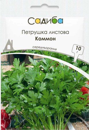 Петрушка листова Коммон Садиба центр 10 г 1112200857 фото