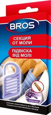 BROS. Секція від молі Лаванда (підвісна) 1396434580 фото