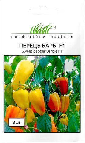 Перець солодкий Барбі F1 Syngenta/Нідерланди 8 шт 1293268222 фото