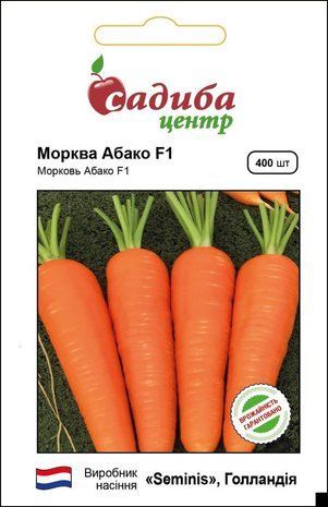 Морква Абако F1 (рання) Seminis/Нідерланди 400 шт 681447870 фото