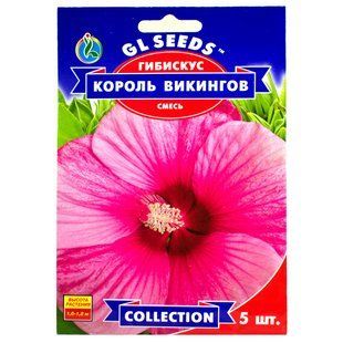Гібіскус Король Вікінгів 5 шт GL-seeds/ 1553254805 фото