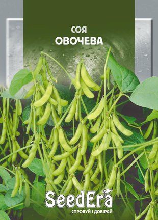 Семена Соя овощная SeedEra 20 г 2061313939 фото