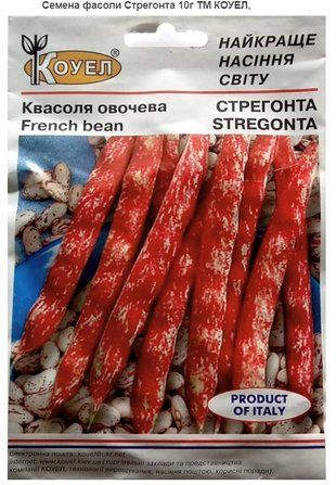 Италия, Hortus. Семена фасоль спаржевая Стрегонта, 10 гр 681449537 фото
