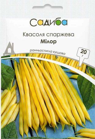 Фасоль спаржевая Милор Садыба центр 20 г 1310168495 фото
