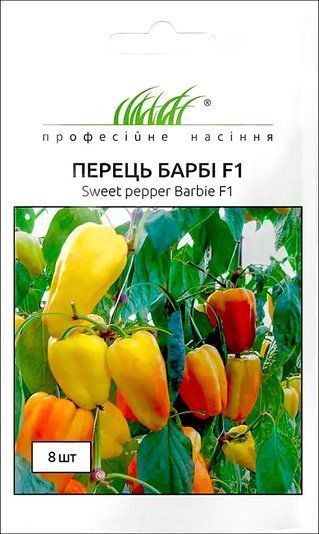 Перець солодкий Барбі F1 Syngenta/Нідерланди 8 шт 1293268222 фото